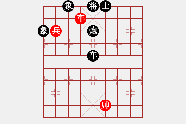 象棋棋譜圖片：卒底炮應仙人指路飛右相（黑勝） - 步數(shù)：170 