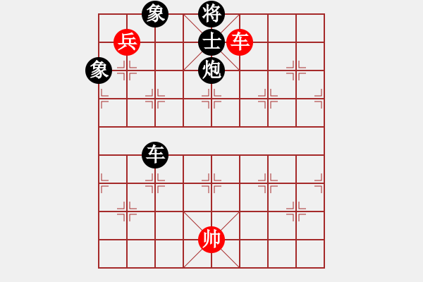 象棋棋譜圖片：卒底炮應仙人指路飛右相（黑勝） - 步數(shù)：180 