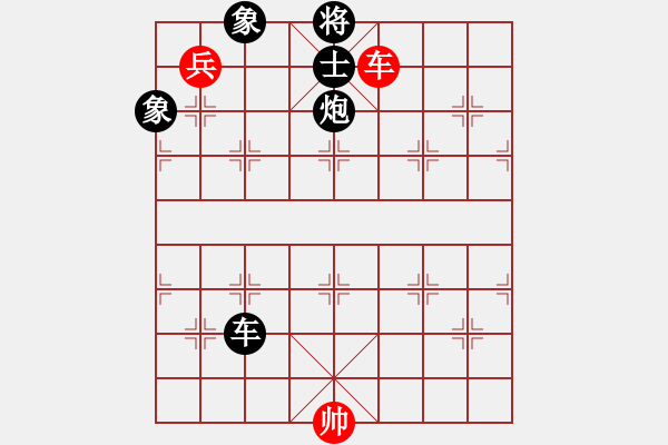 象棋棋譜圖片：卒底炮應仙人指路飛右相（黑勝） - 步數(shù)：190 