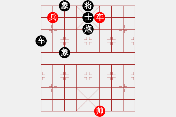 象棋棋譜圖片：卒底炮應仙人指路飛右相（黑勝） - 步數(shù)：200 