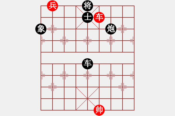 象棋棋譜圖片：卒底炮應仙人指路飛右相（黑勝） - 步數(shù)：230 