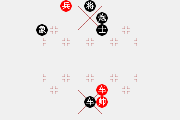 象棋棋譜圖片：卒底炮應仙人指路飛右相（黑勝） - 步數(shù)：240 