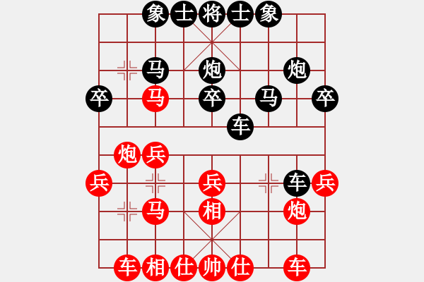 象棋棋譜圖片：卒底炮應仙人指路飛右相（黑勝） - 步數(shù)：30 