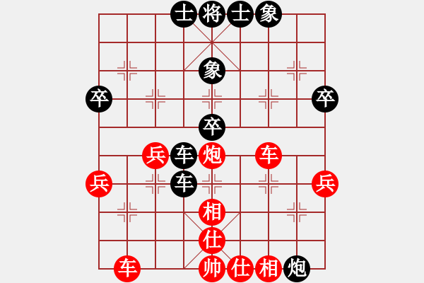 象棋棋譜圖片：卒底炮應仙人指路飛右相（黑勝） - 步數(shù)：50 