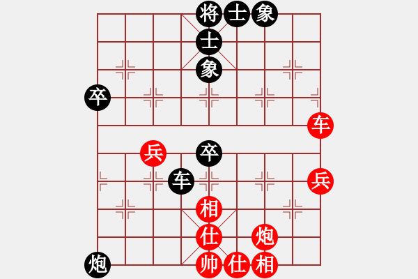 象棋棋譜圖片：卒底炮應仙人指路飛右相（黑勝） - 步數(shù)：70 