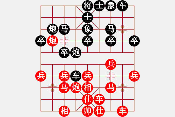 象棋棋譜圖片：takkea(2段)-負(fù)-東方不贏(9段) - 步數(shù)：20 