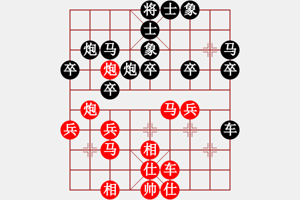 象棋棋譜圖片：takkea(2段)-負(fù)-東方不贏(9段) - 步數(shù)：30 