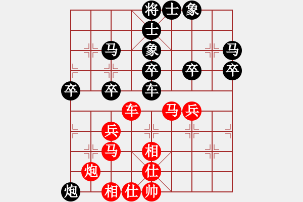 象棋棋譜圖片：takkea(2段)-負(fù)-東方不贏(9段) - 步數(shù)：60 