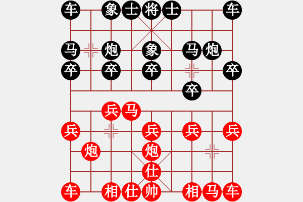 象棋棋譜圖片：天才陳朝營(yíng)(北斗)-勝-ftjl(9星) - 步數(shù)：10 