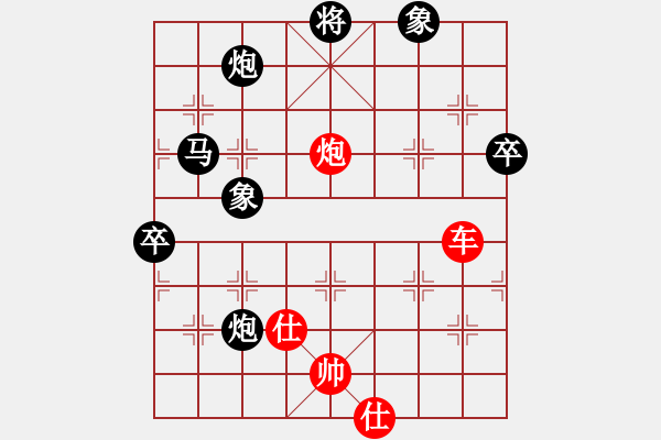 象棋棋譜圖片：天才陳朝營(yíng)(北斗)-勝-ftjl(9星) - 步數(shù)：100 