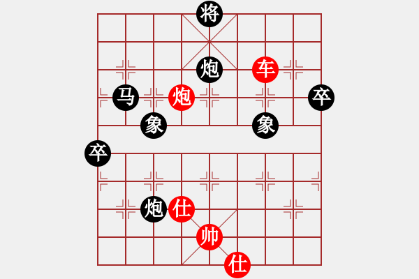 象棋棋譜圖片：天才陳朝營(yíng)(北斗)-勝-ftjl(9星) - 步數(shù)：110 