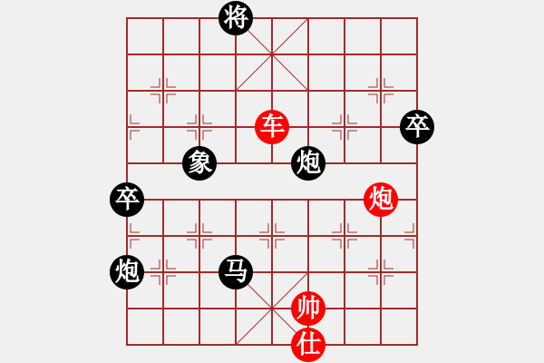 象棋棋譜圖片：天才陳朝營(yíng)(北斗)-勝-ftjl(9星) - 步數(shù)：130 