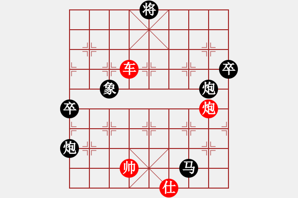 象棋棋譜圖片：天才陳朝營(yíng)(北斗)-勝-ftjl(9星) - 步數(shù)：140 