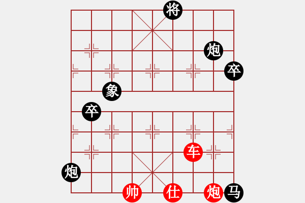 象棋棋譜圖片：天才陳朝營(yíng)(北斗)-勝-ftjl(9星) - 步數(shù)：150 