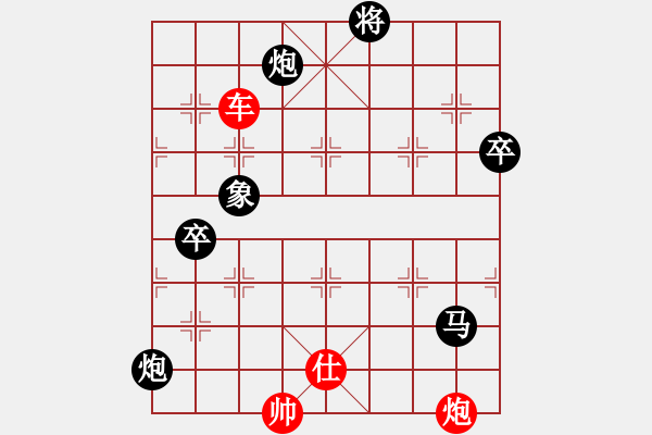 象棋棋譜圖片：天才陳朝營(yíng)(北斗)-勝-ftjl(9星) - 步數(shù)：160 