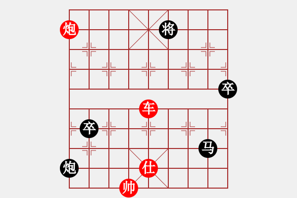 象棋棋譜圖片：天才陳朝營(yíng)(北斗)-勝-ftjl(9星) - 步數(shù)：170 