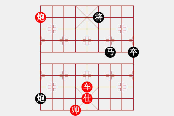 象棋棋譜圖片：天才陳朝營(yíng)(北斗)-勝-ftjl(9星) - 步數(shù)：180 