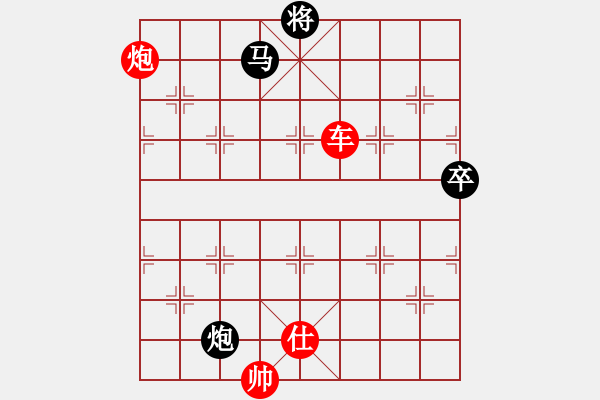 象棋棋譜圖片：天才陳朝營(yíng)(北斗)-勝-ftjl(9星) - 步數(shù)：190 