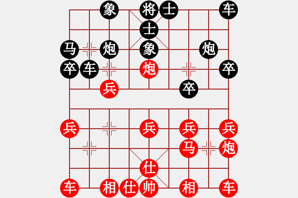 象棋棋譜圖片：天才陳朝營(yíng)(北斗)-勝-ftjl(9星) - 步數(shù)：20 