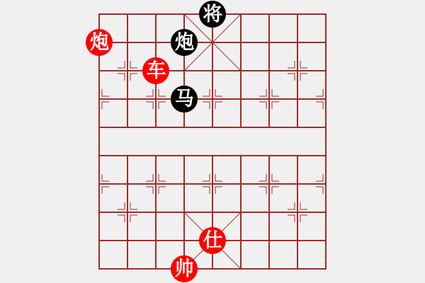 象棋棋譜圖片：天才陳朝營(yíng)(北斗)-勝-ftjl(9星) - 步數(shù)：200 