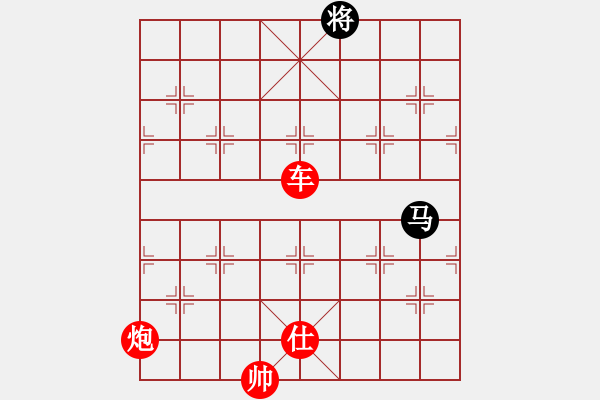 象棋棋譜圖片：天才陳朝營(yíng)(北斗)-勝-ftjl(9星) - 步數(shù)：210 