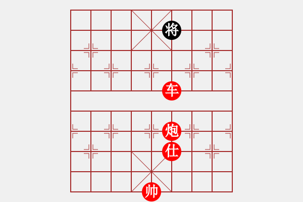 象棋棋譜圖片：天才陳朝營(yíng)(北斗)-勝-ftjl(9星) - 步數(shù)：219 