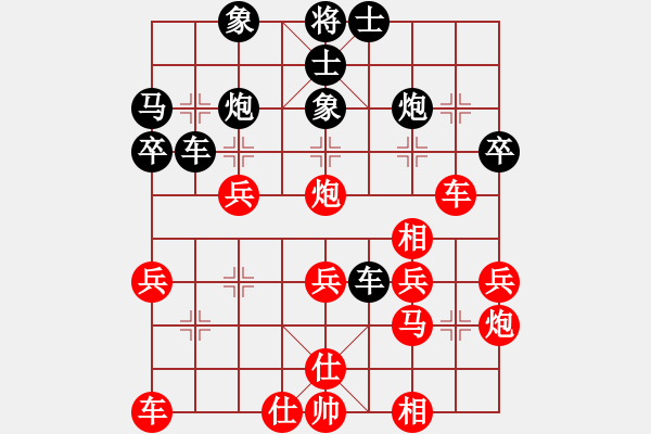 象棋棋譜圖片：天才陳朝營(yíng)(北斗)-勝-ftjl(9星) - 步數(shù)：30 