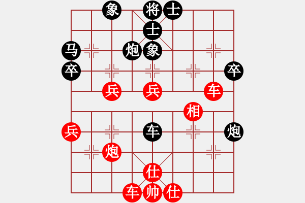 象棋棋譜圖片：天才陳朝營(yíng)(北斗)-勝-ftjl(9星) - 步數(shù)：50 