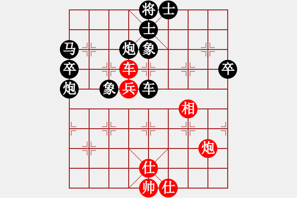 象棋棋譜圖片：天才陳朝營(yíng)(北斗)-勝-ftjl(9星) - 步數(shù)：60 