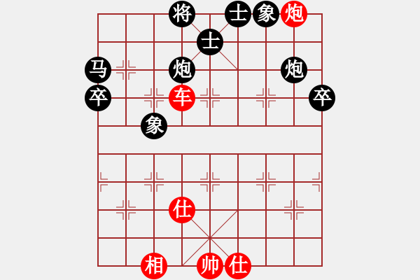 象棋棋譜圖片：天才陳朝營(yíng)(北斗)-勝-ftjl(9星) - 步數(shù)：70 