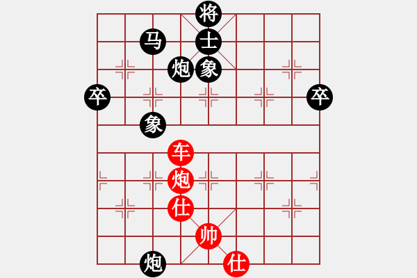 象棋棋譜圖片：天才陳朝營(yíng)(北斗)-勝-ftjl(9星) - 步數(shù)：80 