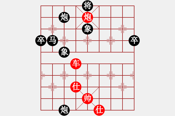 象棋棋譜圖片：天才陳朝營(yíng)(北斗)-勝-ftjl(9星) - 步數(shù)：90 