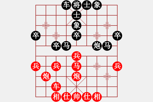 象棋棋譜圖片：淮南王(月將)-負(fù)-山東半島(月將) - 步數(shù)：30 