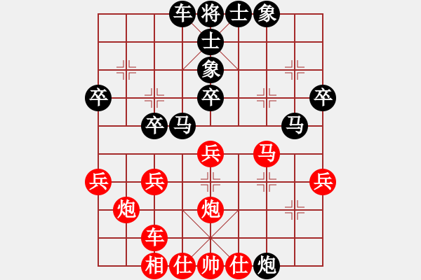 象棋棋譜圖片：淮南王(月將)-負(fù)-山東半島(月將) - 步數(shù)：32 