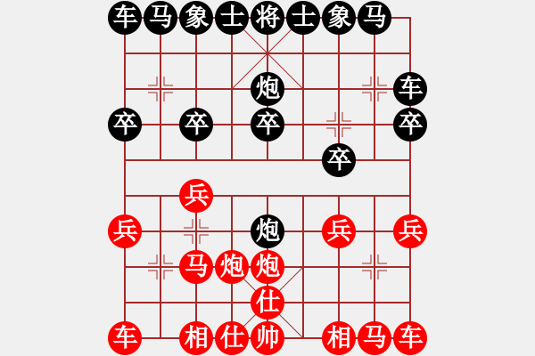 象棋棋譜圖片：九級(jí)車震(北斗) 勝 eedai(電神) - 步數(shù)：10 