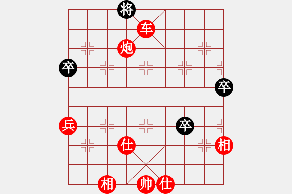 象棋棋譜圖片：九級(jí)車震(北斗) 勝 eedai(電神) - 步數(shù)：100 