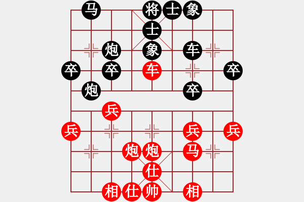 象棋棋譜圖片：九級(jí)車震(北斗) 勝 eedai(電神) - 步數(shù)：30 