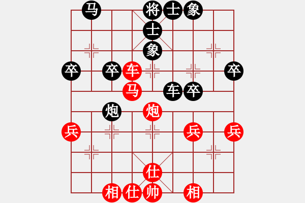 象棋棋譜圖片：九級(jí)車震(北斗) 勝 eedai(電神) - 步數(shù)：40 