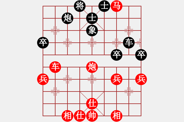 象棋棋譜圖片：九級(jí)車震(北斗) 勝 eedai(電神) - 步數(shù)：60 