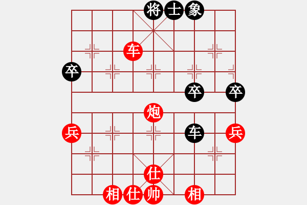 象棋棋譜圖片：九級(jí)車震(北斗) 勝 eedai(電神) - 步數(shù)：70 