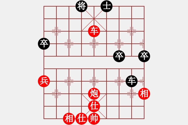 象棋棋譜圖片：九級(jí)車震(北斗) 勝 eedai(電神) - 步數(shù)：80 