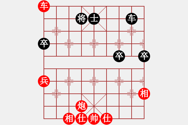 象棋棋譜圖片：九級(jí)車震(北斗) 勝 eedai(電神) - 步數(shù)：90 