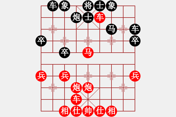 象棋棋譜圖片：《象棋指南》謝俠遜編著【6】對用河頭馬封車先去中兵著法 - 步數(shù)：40 