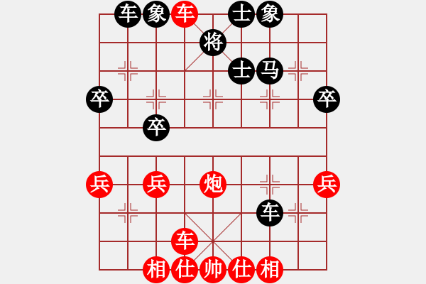 象棋棋譜圖片：《象棋指南》謝俠遜編著【6】對用河頭馬封車先去中兵著法 - 步數(shù)：50 