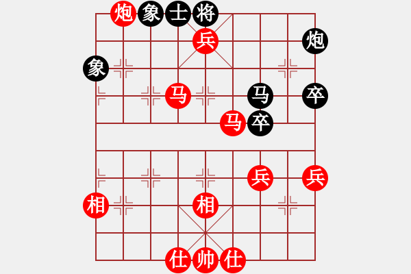 象棋棋譜圖片：杭州市棋類協(xié)會 張玄弈 勝 云南省棋牌運動管理中心 豐文琪 - 步數(shù)：91 