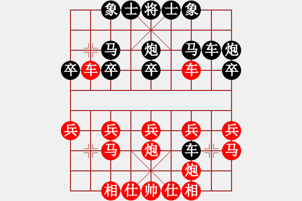 象棋棋譜圖片：過林虎[紅] -VS- 品棋_無名小卒[黑] - 步數(shù)：20 