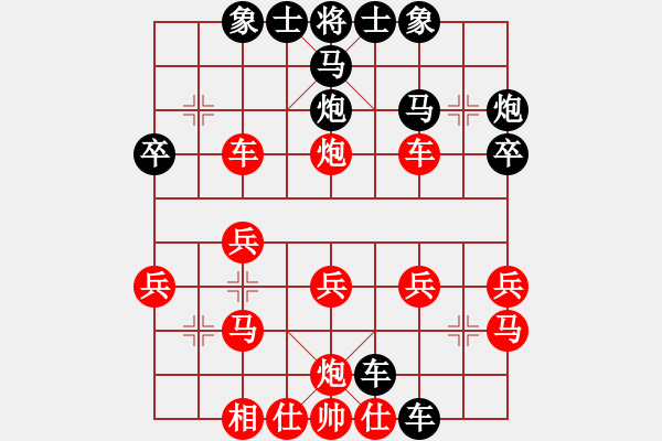 象棋棋譜圖片：過林虎[紅] -VS- 品棋_無名小卒[黑] - 步數(shù)：28 