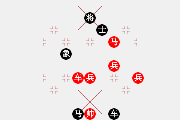 象棋棋譜圖片：張健（紅先負(fù)）張桐瑞.XQF - 步數(shù)：100 