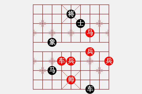 象棋棋譜圖片：張健（紅先負(fù)）張桐瑞.XQF - 步數(shù)：110 