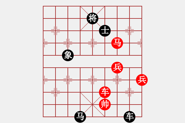 象棋棋譜圖片：張?。t先負(fù)）張桐瑞.XQF - 步數(shù)：120 